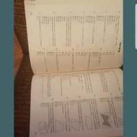 Сборник по математика за 5 клас , снимка 2 - Учебници, учебни тетрадки - 40019961