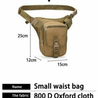 Airsoft тактическа чанта за оръжие кобур за бедро през рамо военна лов, снимка 10 - Екипировка - 37640966