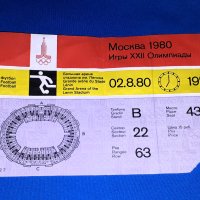 Стар билет Москва 1980 от финала по футбол между Чехословакия и ГДР, Олимпиада Москва 80 билет, снимка 1 - Колекции - 43779420