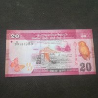 Банкнота Шри Ланка - 13182, снимка 2 - Нумизматика и бонистика - 28251514
