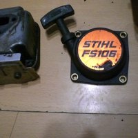 STIHL бензинов тример части, снимка 3 - Градинска техника - 43937859