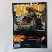 Лот комикси списание Virus Comics с комикс книга-игра от 2006 година, снимка 12 - Списания и комикси - 43835696