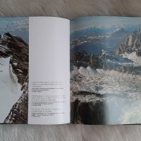 Колекционерски албум от 1979 г. "Алпите" Die Alpen Райнхолд Меснер, снимка 4 - Колекции - 43971580