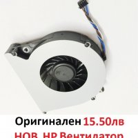 НОВ Вентилатор за HP 4530S 4535S 8440P 4730S 6470b 6460B 6465b 8450P 8470W 8470P 8460w 6475b 8460P, снимка 9 - Лаптоп аксесоари - 39698725