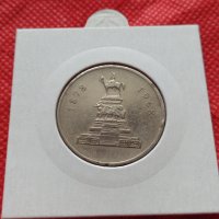Монета 1 лев 1969г. от соца за колекция декорация - 25013, снимка 12 - Нумизматика и бонистика - 35194599