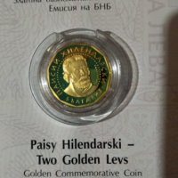Два златни лева Паисий Хилендарски , снимка 1 - Нумизматика и бонистика - 39107870