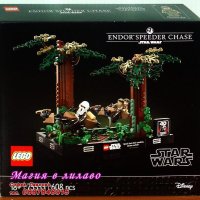Продавам лего LEGO Star Wars 75353 - Преследване със спийдъри на Ендор Диорама, снимка 1 - Образователни игри - 40847806