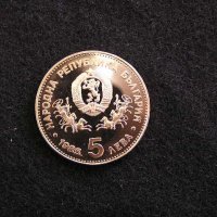Разпродажба на Български възпоменателни монети Мед-Никел, снимка 1 - Нумизматика и бонистика - 27612430