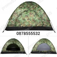 Палатка за къмпинг, Четириместна палатка с комарник, снимка 2 - Палатки - 40458836