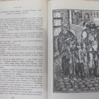 Книга "Приключенията на Оливър Туист-Чарлс Дикенс"-384 стр., снимка 5 - Детски книжки - 32967050