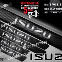 ПРАГОВЕ карбон ISUZU фолио стикери isp1, снимка 1 - Аксесоари и консумативи - 44025177