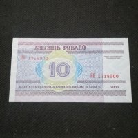 Банкнота Беларус - 11408, снимка 3 - Нумизматика и бонистика - 27650225