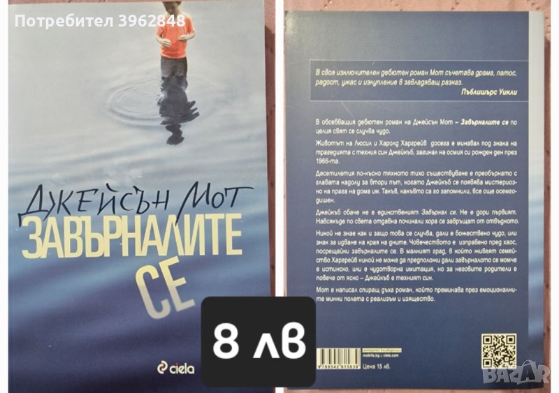 Книги, снимка 1