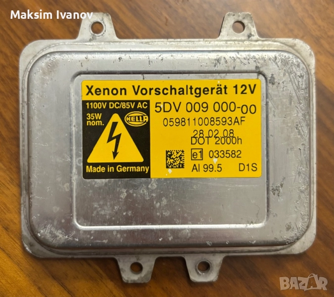 Баласт Hella D1S 5DV 009 000-00, снимка 1