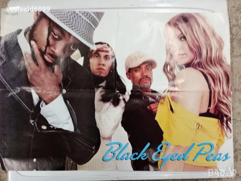 Двулицев плакат , снимка 1