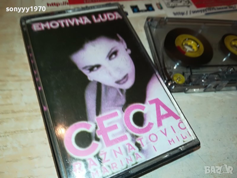 CECA-КАСЕТА 1805231750, снимка 1