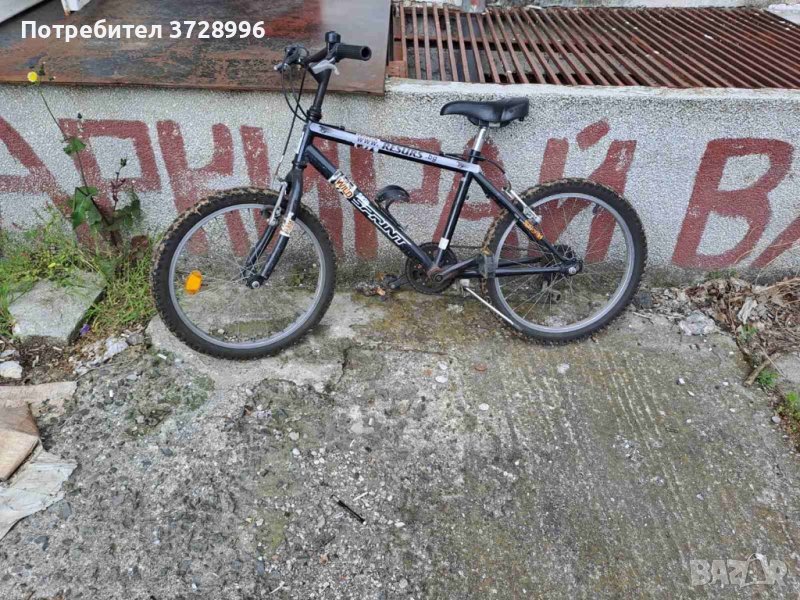 Велосипед-20, снимка 1