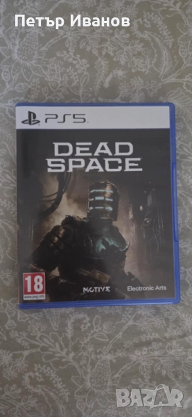 Dead Space PS5 - Remake, снимка 1