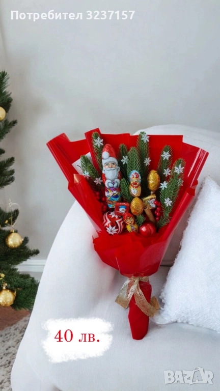 Коледни букети , снимка 1