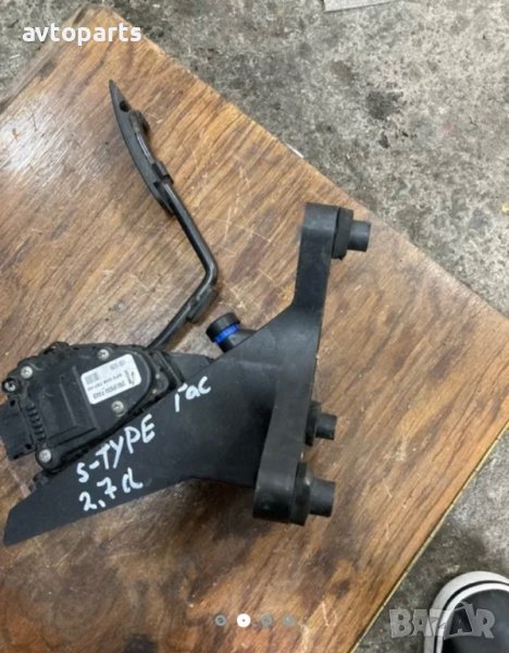 Jaguar s-type 2006година автомат 2.7d педал газ, снимка 1