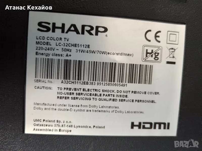 ТВ Sharp, снимка 1