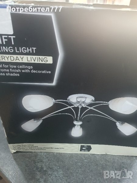 Висяща лампа, снимка 1