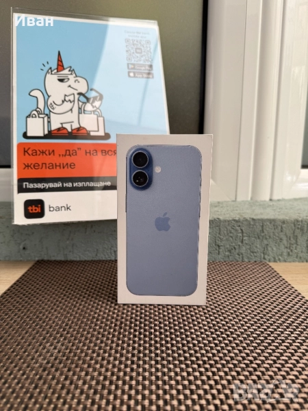 ЛИЗИНГ 72лв/м•iPhone 17 256 MIST BLUE* айфон 17 син, снимка 1