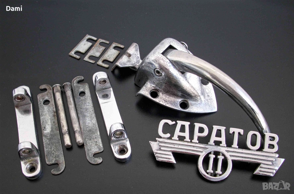 Агрегат за хладилник Саратов II, емблема, снимка 1