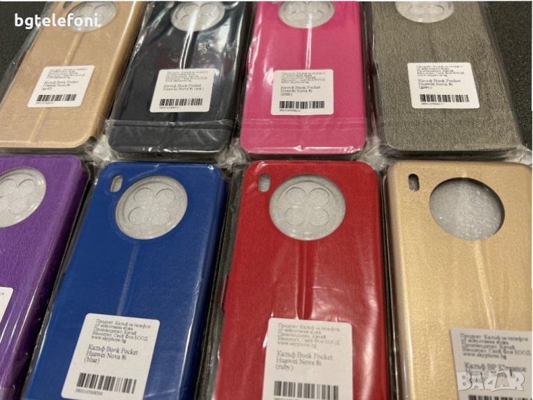 Huawei Nova 8i , Honor 50 Lite тефтер със силиконово легло, снимка 1