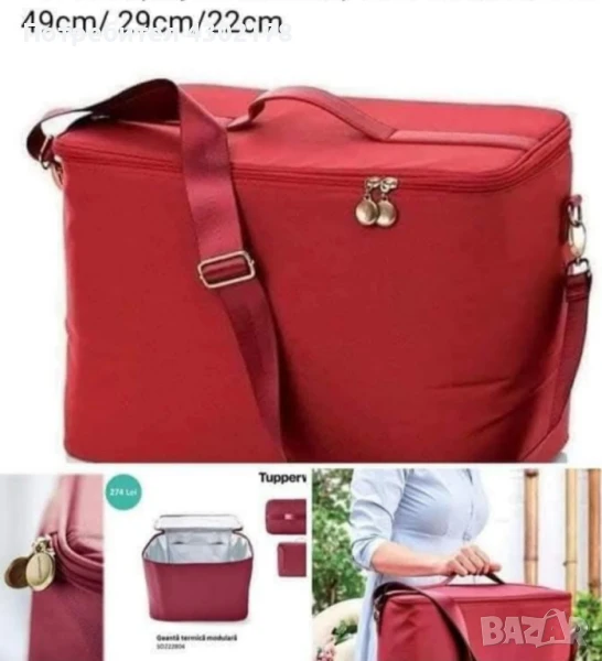 термочанти и други чанти, снимка 1