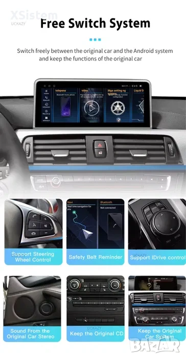 Bmw F20F30 carplay androidauto, снимка 1