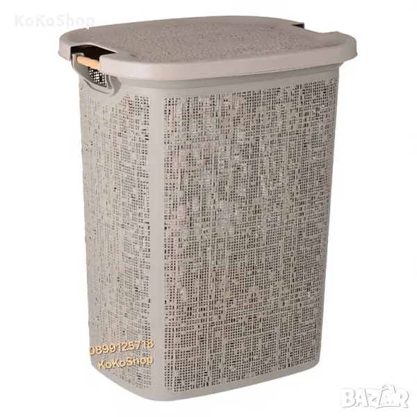 Кош за пране-46x37x57.5 см./бежов кош за пране/пластмасов кош за пране, снимка 1