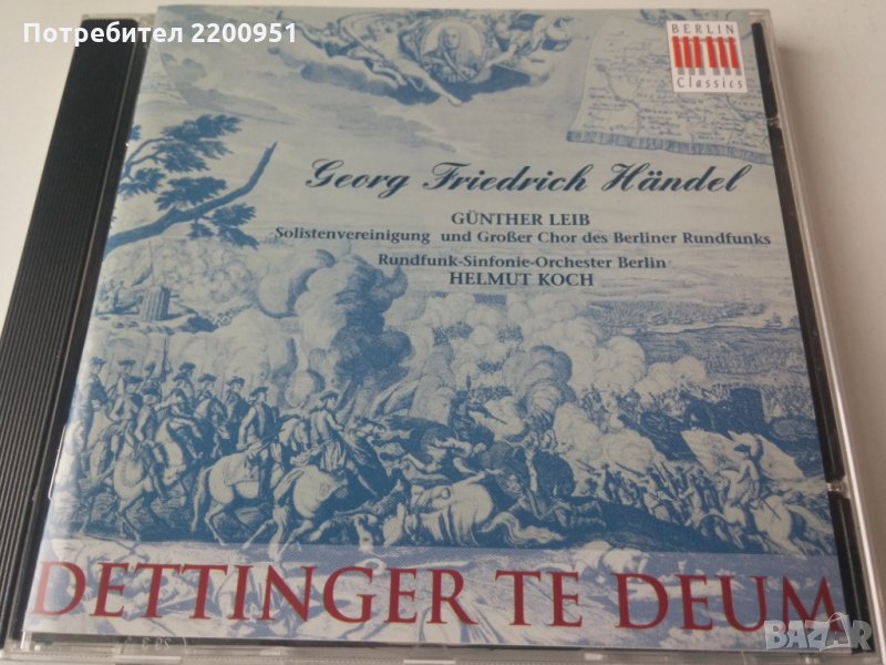 G.FR. HANDEL, снимка 1