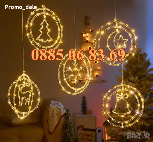 Коледна украса двоен ринг с различни 3D коледни фигурки, жълта светлина, снимка 1