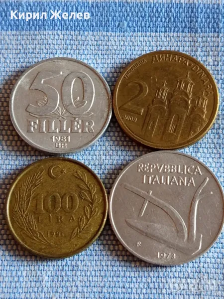 Четири монети от цял свят ИТАЛИЯ, СЪРБИЯ, УНГАРИЯ, ТУРЦИЯ за КОЛЕКЦИЯ 34500, снимка 1