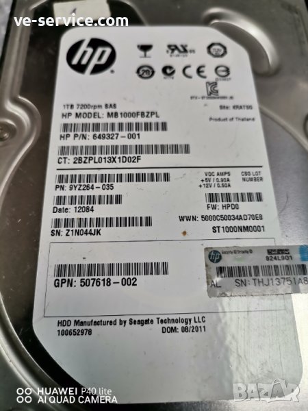 SAS HDD / САС хард дискове 3.5 , снимка 1