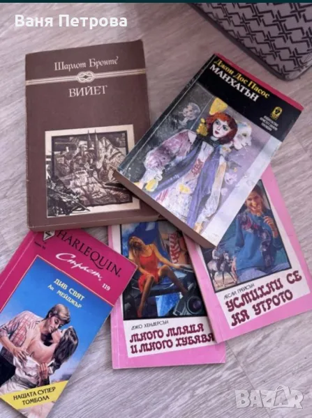 Книги общо 5лв, снимка 1