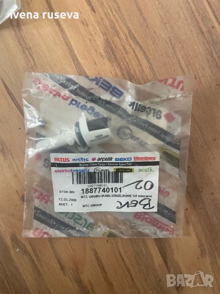 NTC термостат за съдомиялна машина , снимка 1