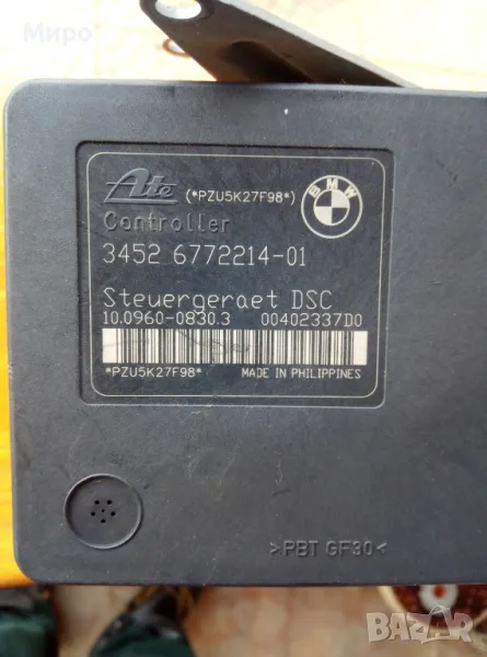 ABS за BMW E90, E91, E92 320i 150к.с., снимка 1