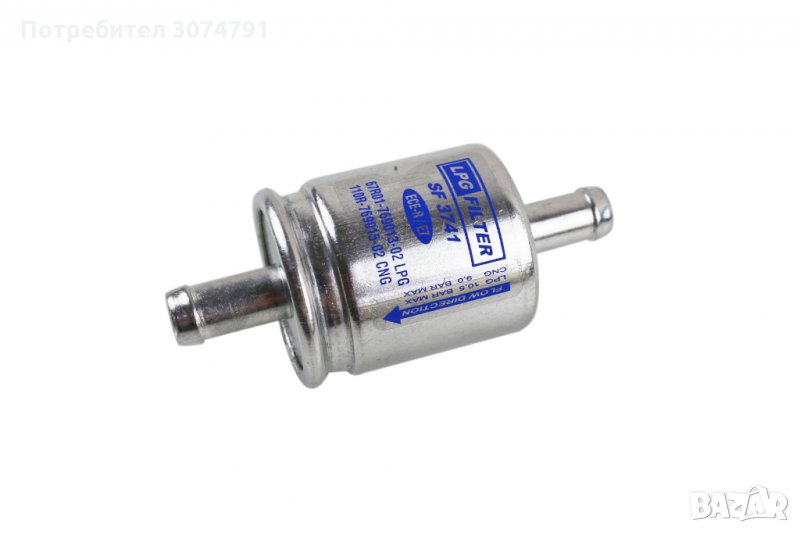 Универсален Газов Филтър Газ Алуминиев за Изпарена Газ 12mm LPG CNG, снимка 1