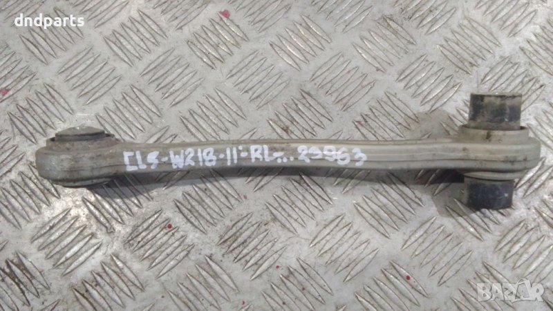 Носач Mercedes CLS350i C218 2011г.(заден ляв)	, снимка 1