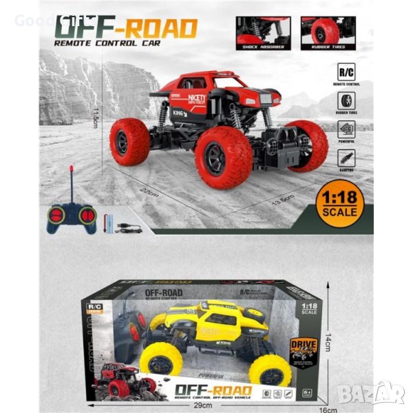 R/C Бъги с дистанционно управление , снимка 1