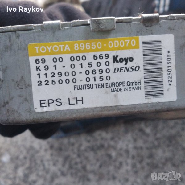 Модул, Хидравлика,  Toyota Yaris , 89650-0D070, снимка 1
