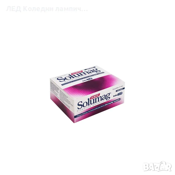 Solumag Forte 20х10мл, снимка 1