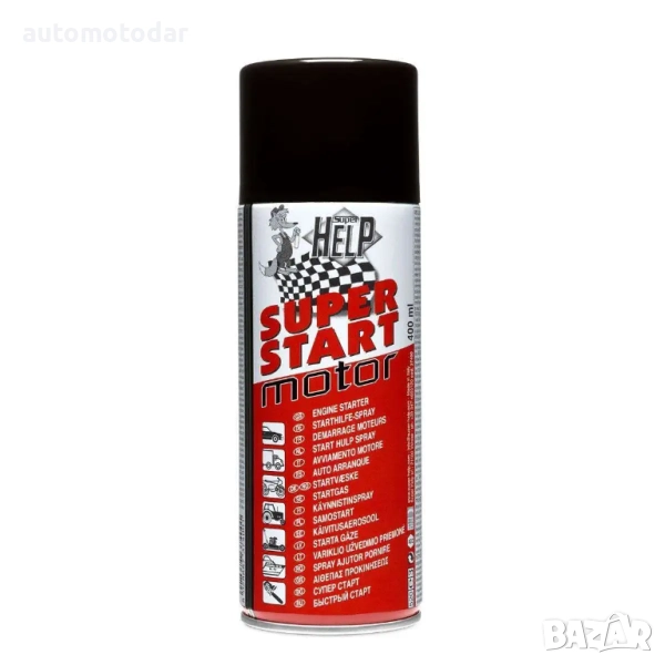 СПРЕЙ ЗА БЪРЗО СТАРТИРАНЕ НА ДВИГАТЕЛИ SUPER HELP , снимка 1