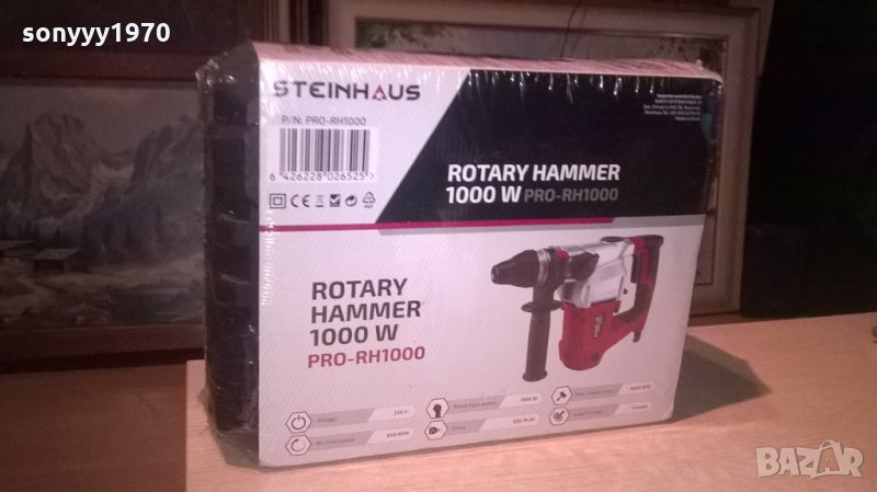 Перфоратор Steinhaus PRO-RH1000, 1000W, 850 об/мин, 4.0J, Патронник SDS-Plus, 3 функции, Кitbox + Ак, снимка 1