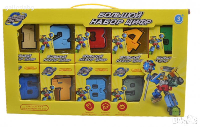 Голям Number-Bot - Трансформърс от числа в робот (Transformers), снимка 1