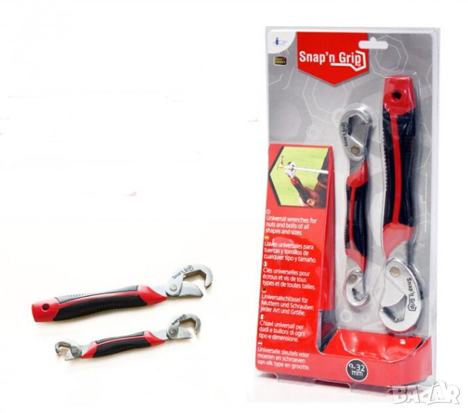 Универсални гаечни ключове Snap N Grip, снимка 1