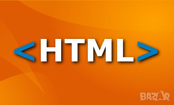 HTML + CSS + JavaScript за ученици, снимка 1