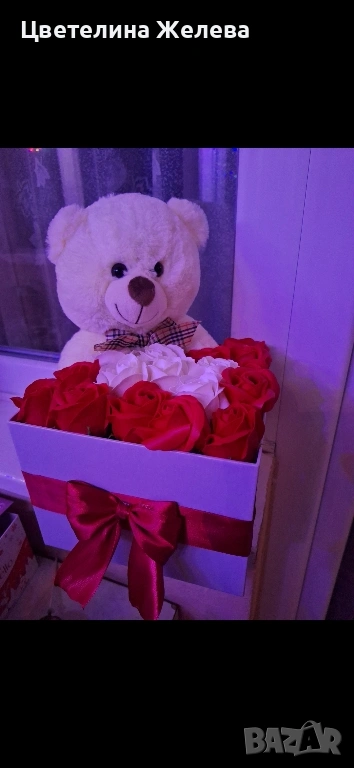 Подарък за всеки повод , снимка 1